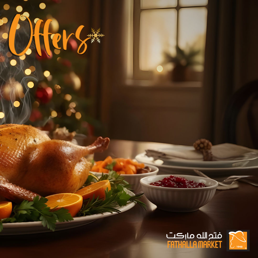 عروض فتح الله صفحة رقم 18